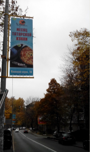Холдеры на Кловском спуске