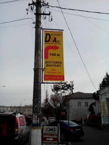 Деливери в Василькове